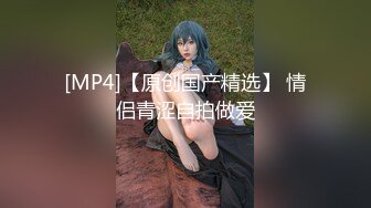 清纯小仙女 小小年纪就这么放荡 青春的肉体让人着迷 白白嫩嫩被操的叫爸爸