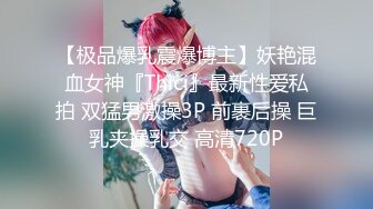 【极品爆乳震爆博主】妖艳混血女神『Thici』最新性爱私拍 双猛男激操3P 前裹后操 巨乳夹操乳交 高清720P