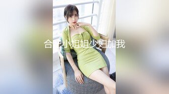 最新强推，网美推车OnlyFans极品女M母狗变态人妻ann私拍，NTR老公3P双飞多人淫乱主打一个刺激 (5)