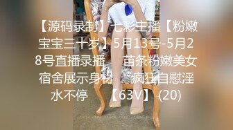 良家小少妇露脸玩的好骚，让大哥大鸡巴抽脸，69舔逼道具抽插喷水给大哥喝，无套爆草蹂躏玩弄