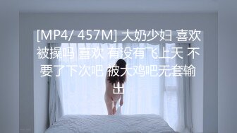 [MP4]金发少妇啪啪先聊聊天摸逼调情口交上位骑坐后入大力猛操