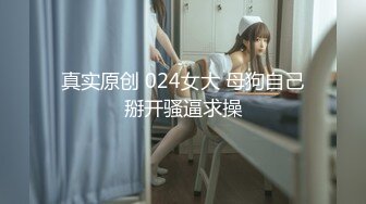 [324SRTD-0302] 見習いAV男優の練習台にされたFカップ美脚娘