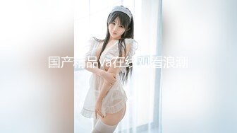 极品学妹 楚楚动人灵动大眼气质美少女 小敏儿 动漫Cos猫娘福利 肉棒喂食爆肏青春尤物 浓白精液内射鲜嫩粉穴