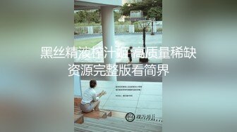 出差时玩操我的大奶秘书