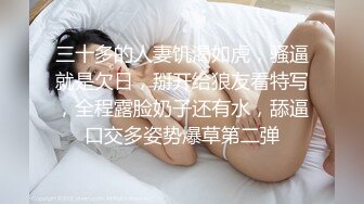 【探花达人】小伙跟外围女打得火热，再约到酒店开房啪啪，美乳白皙肌肤尤物干起来真爽