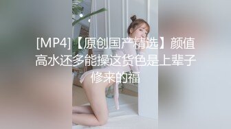 原创13 半夜表哥表嫂做爱，隔门偷听撸管，听着嫂子浪叫我跟着一起爽上天