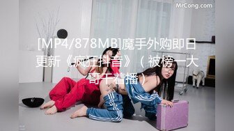 [MP4/1000M]5/11最新 气质眼镜御姐范美少妇没办法只有自己道具自慰VIP1196