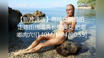 STP31434 19岁学生妹！【陈陈尼】女仆装，大屁股，道具插小穴 女仆装，菊花鲍鱼小美乳，给你想看的一切