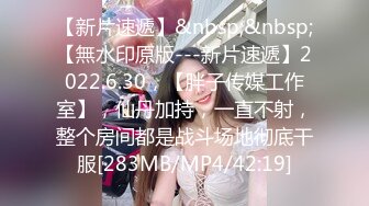 [2DF2] 金发黑丝ol酒店约啪 从床上干到床下 无套中出 -[MP4/171MB][BT种子]