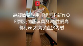 【泰国网黄】JK制服女友口交技术一流按到桌前输出射到嘴里