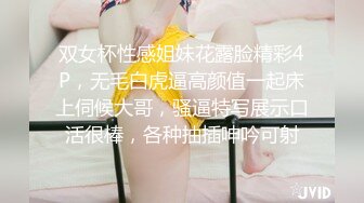 KTV女厕偷拍 长发美女同事肥美的鲍鱼