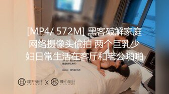 搭讪素人 超喜欢性爱但是无法跟老公诉说 人妻初次的肉棒大研究