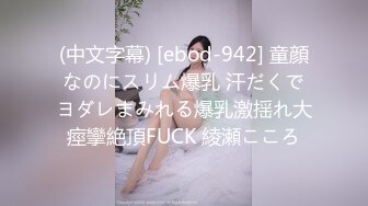 [MP4/ 2G]&nbsp;&nbsp;女神级纯纯气质小美女，穿着白T恤裙装，笔直美腿活力肉体看的心跳加速