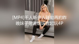 【新片速遞】&nbsp;&nbsp;❤️❤️情趣旗袍极品美女，黑白丝袜足交，大屌炮友深喉，扶细腰干美臀，被操的笑嘻嘻，大力操[766MB/MP4/01:02:06]