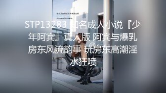 长相文静长腿美臀新人妹子连体网袜激情啪啪，上位骑乘套弄自己动，抱着屁股快速抽插出白浆，抬腿侧入堪比打桩机