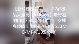 [MP4/141MB] 扣扣传媒 FSOG027 性瘾患者美少女 ▌Cola酱▌边玩游戏边挨肏&nbsp;&nbsp;嫩穴爆浆内射