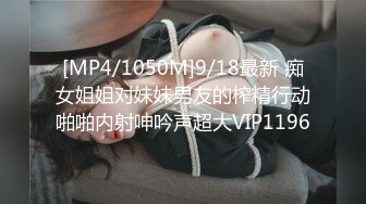 时尚白帽子小姐姐，白色连衣裙丰腴肉体看着就想狠狠操她，逼毛黑黝黝，奶子软软上位骑着啪啪猛操揉捏