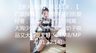 STP22446 乖巧短发萝莉嫩妹和炮友激情 舔屌口交活很生疏 上位骑乘猛操屁股 操完自己振动棒自慰 揉捏奶子翘起屁股 让你看清楚