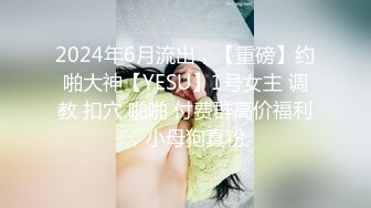 STP23334 【钻石级推荐】怪兽企划工作特别企划-兔子先生之《瑜伽老师上门服务》风骚老师疯狂榨精 爆射三回