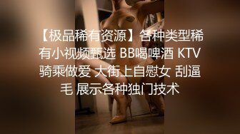 老公对不起，我本是来按摩，但我却心甘情愿被他的精液灌满