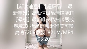 [MP4/299M]4/10最新 这个美女比较骚肉丝大屁股翘起吃屌各种姿势轮番操VIP1196