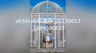 afchinatvBJ奥琳_20190613_1694590653