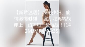 [MP4]STP28195 甜美超嫩18小萝莉！娇小身材骚的很！脱光光手指扣逼，表情享受叫声浪，特写掰开淫语骚话不断 VIP0600