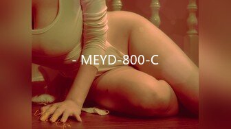 - MEYD-800-C