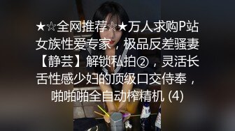 性感薄丝白内靓丽小女友