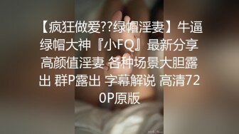 快手富态熟女：子饶的快乐时光  · 妖艳、时尚，约炮小伙子、大叔，淫乱操逼！