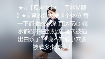 女色狼勾引外卖小哥