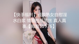 91新人PANLV作品喜欢刺激做爱的骚女户外霜儿各种场景啪啪微漏脸