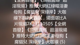 医学院妹子被侧入