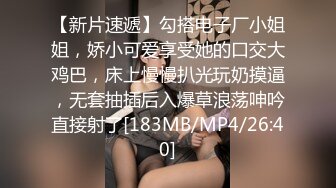 [MP4/ 2.44G] 户外小金莲美少女网吧随机猎艳 淫水警告勾引小哥哥厕所激战内射