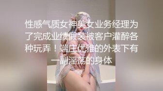 游泳馆内部员工偷拍几位身材火爆的少妇洗澡换衣服