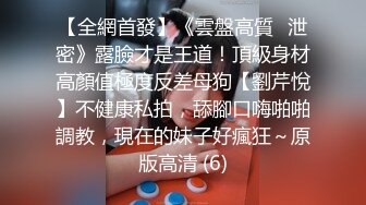 超美网红级颜值女神下海激情大秀，身材一流爆乳大长腿