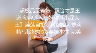 【新片速遞 】♈ ♈ ♈粉丝们不信，直接初始教师资格证了，【大学气质老师】，最强喷水，高等荣誉教师，学生们肯定看不到 ♈ ♈[6810MB/MP4/09:45:15]