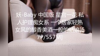 『仙仙桃』甘雨定制私拍唯美清纯反差 超嫩性感白虎穴水晶棒紫薇插出白浆 白丝萝莉小公主超可爱