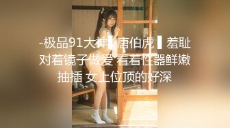 冒充艺校老师 让高一小嫩妹脱光了检查一下是否处女