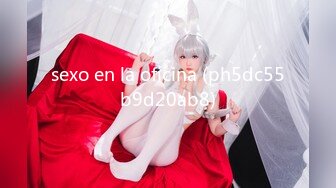 [原創錄制](sex)20240203_粉粉猫猫酱