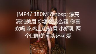 《百度云泄密》美女主播和金主爸爸之间的秘密被曝光