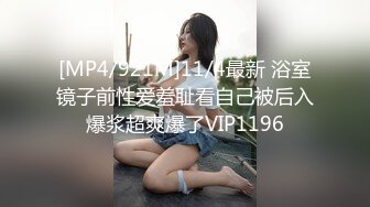 [MP4/ 568M] 姐夫爆艹性感车模小姨子，伊人俏脸舔食酸奶肉棒美味至极 纤细腰肢乘骑慢摇榨汁细致感受龟头在淫穴里抽插