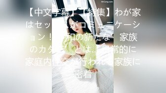 [285ENDX-311] まりなさん 20歳 黒髪ロング女子大生 【ガチな素人】