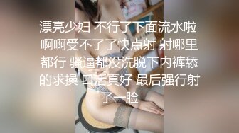 长相甜美高颜值妹子道具自慰大秀_苗条身材跳蛋震动道具JJ抽插非常诱人