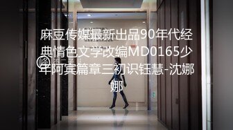 最新某培训学校偷窥眼镜美女嘘嘘