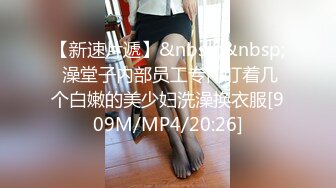 【新片速遞】&nbsp;&nbsp; 丰满婴儿肥可爱的18岁萝莉，像个混血，有点小迪丽热巴的感觉！天然白虎嫩逼，含住大叔的小鸡吧 像吃棒棒糖，一脸嫌弃[705M/MP4/55:26]