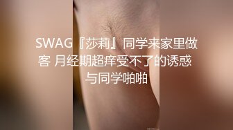 蒙着眼睛操老婆