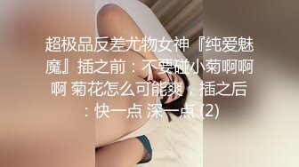 露脸小情侣私拍泄密✅极品清纯颜值小美女被调教成小母狗了，露出调教啪啪 玩的开！外表清纯靓丽床上风骚