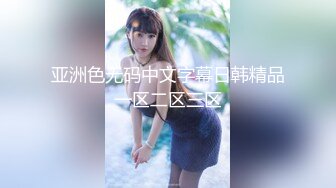 舞蹈学院学姐女神〖momo〗最新复出福利，魔鬼身材超紧小嫩逼 清纯靓丽的外表下有一颗淫荡的心