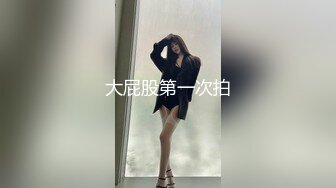 骚女的屄屄太好看了 很肉 猫猫女仆 零零的春事日记[131P/1.0G]